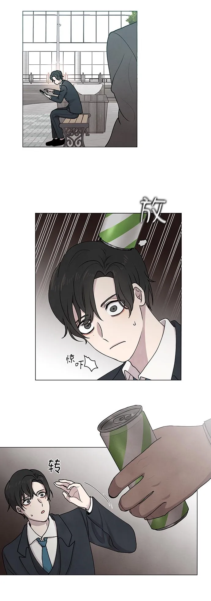 第5话 第24页
