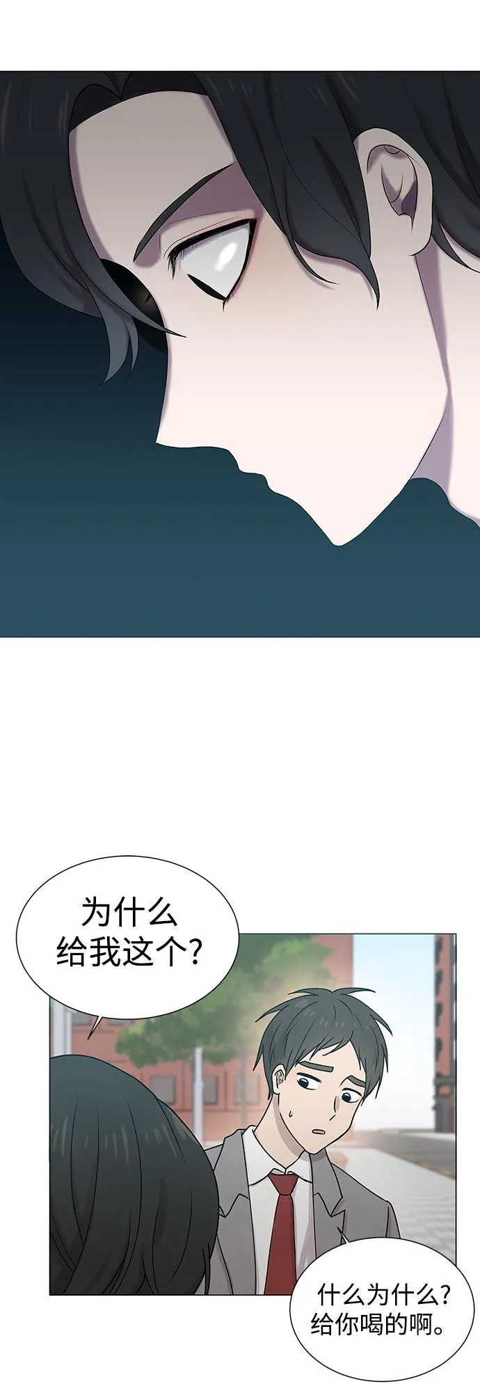 第5话 第26页