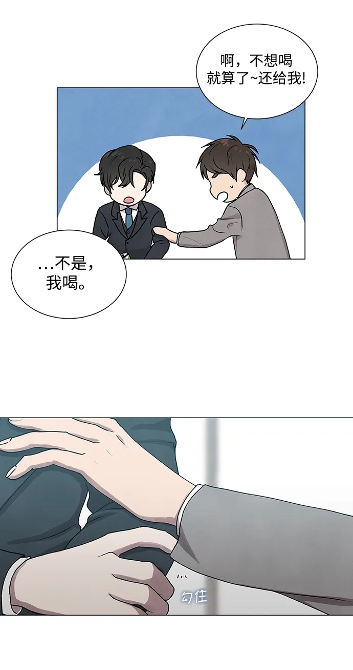第5话 第28页