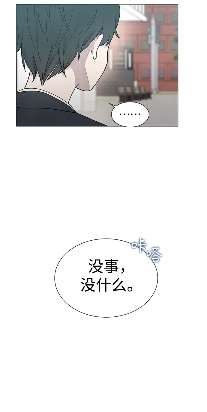 第5话 第30页