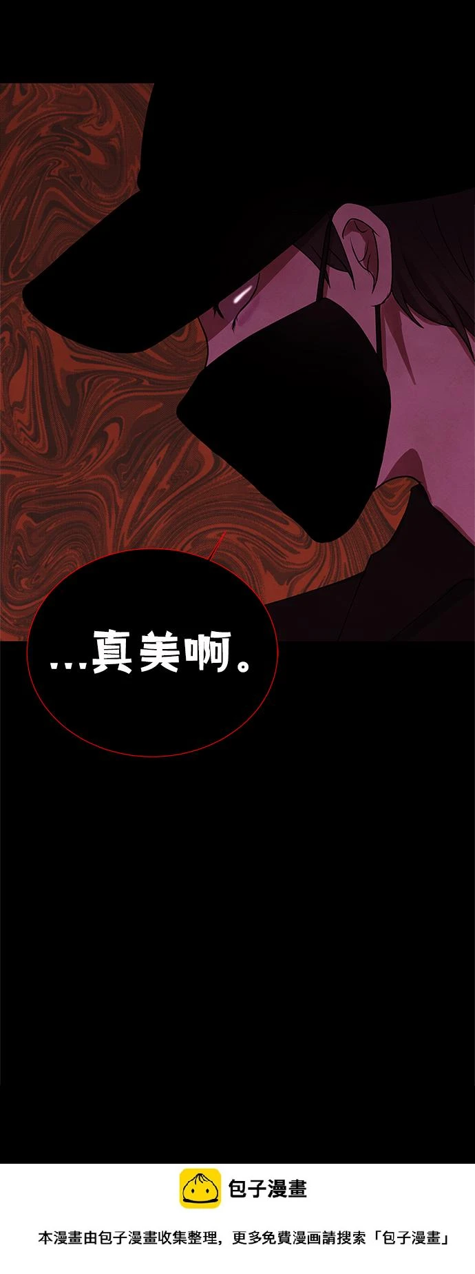 第5话 第33页