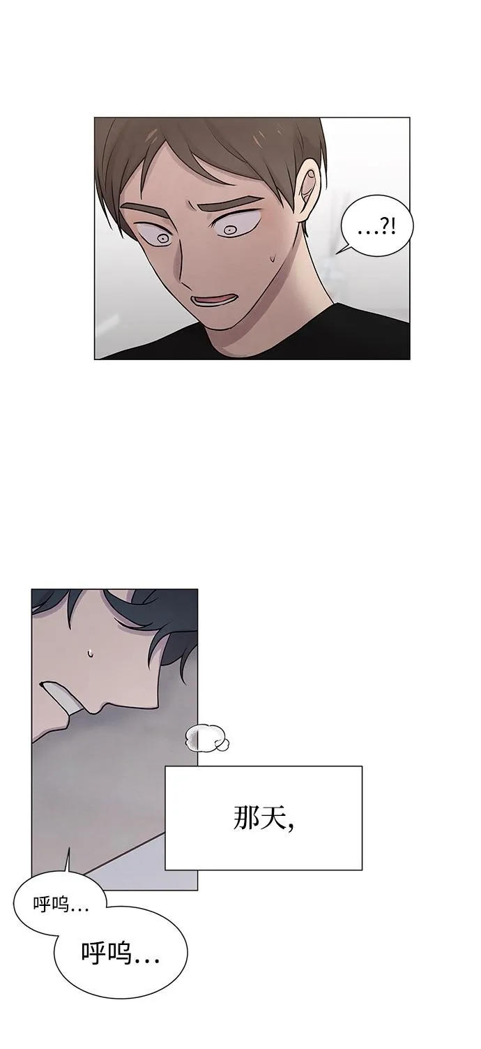 第3话 第4页
