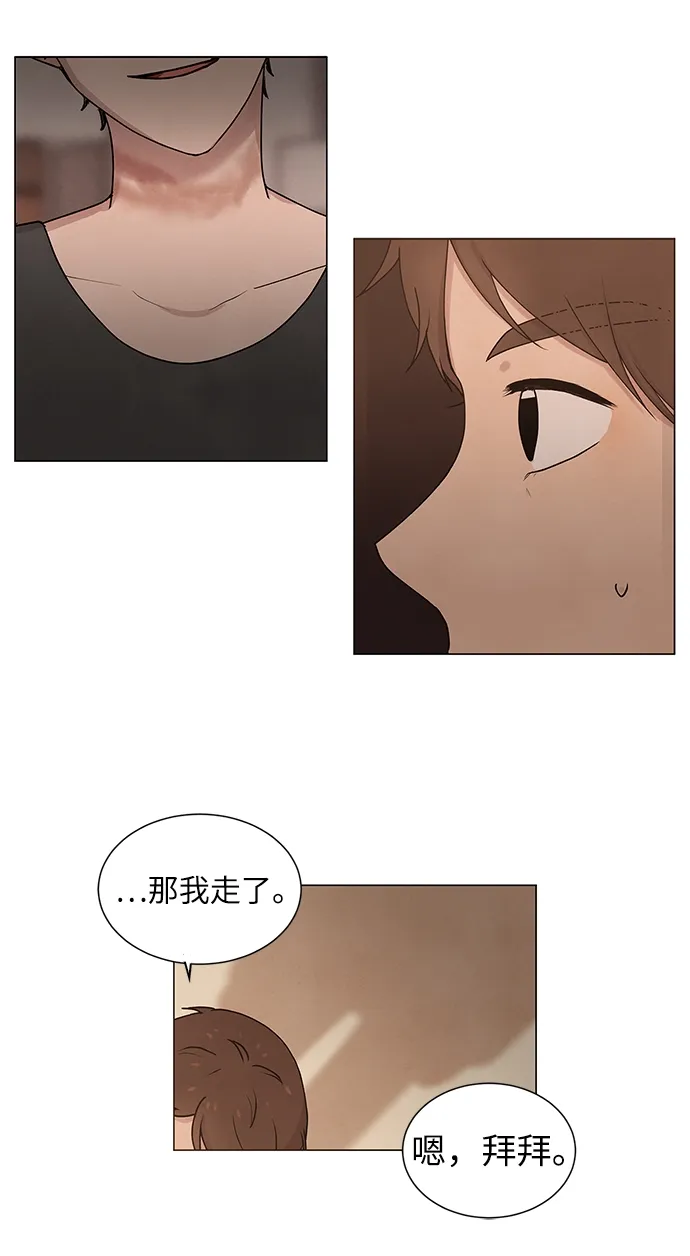 第3话 第9页