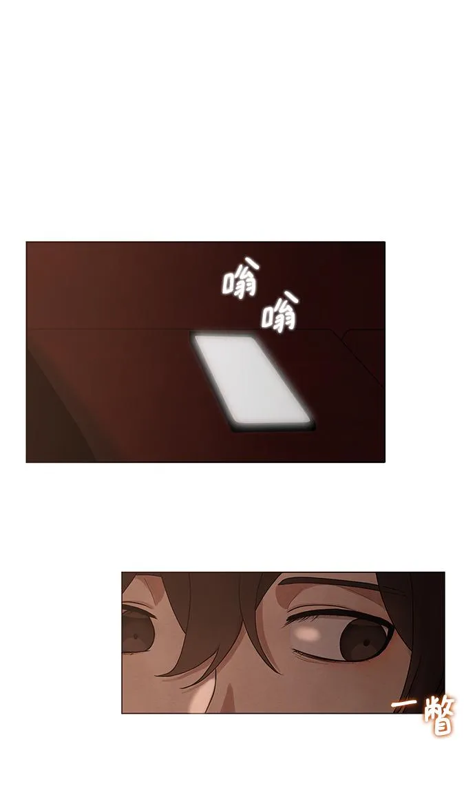 第3话 第13页