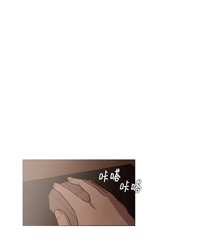 第3话 第15页