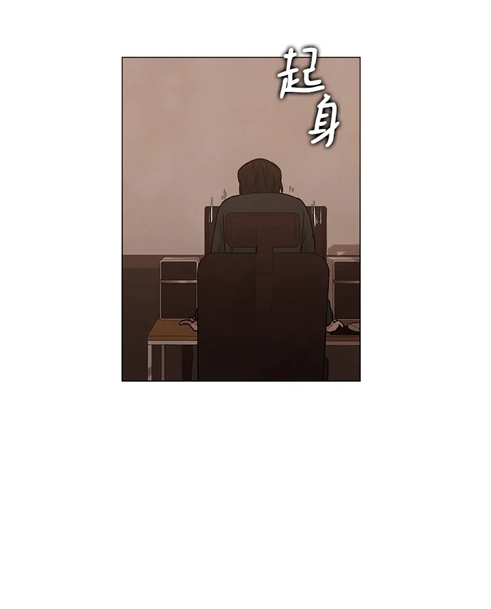 第3话 第17页