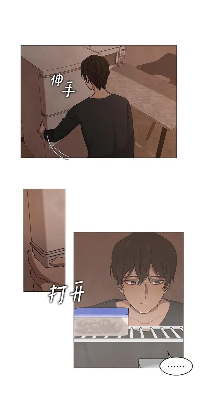 第3话 第18页