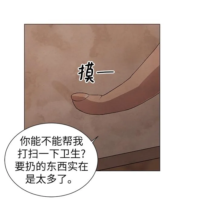 第3话 第21页