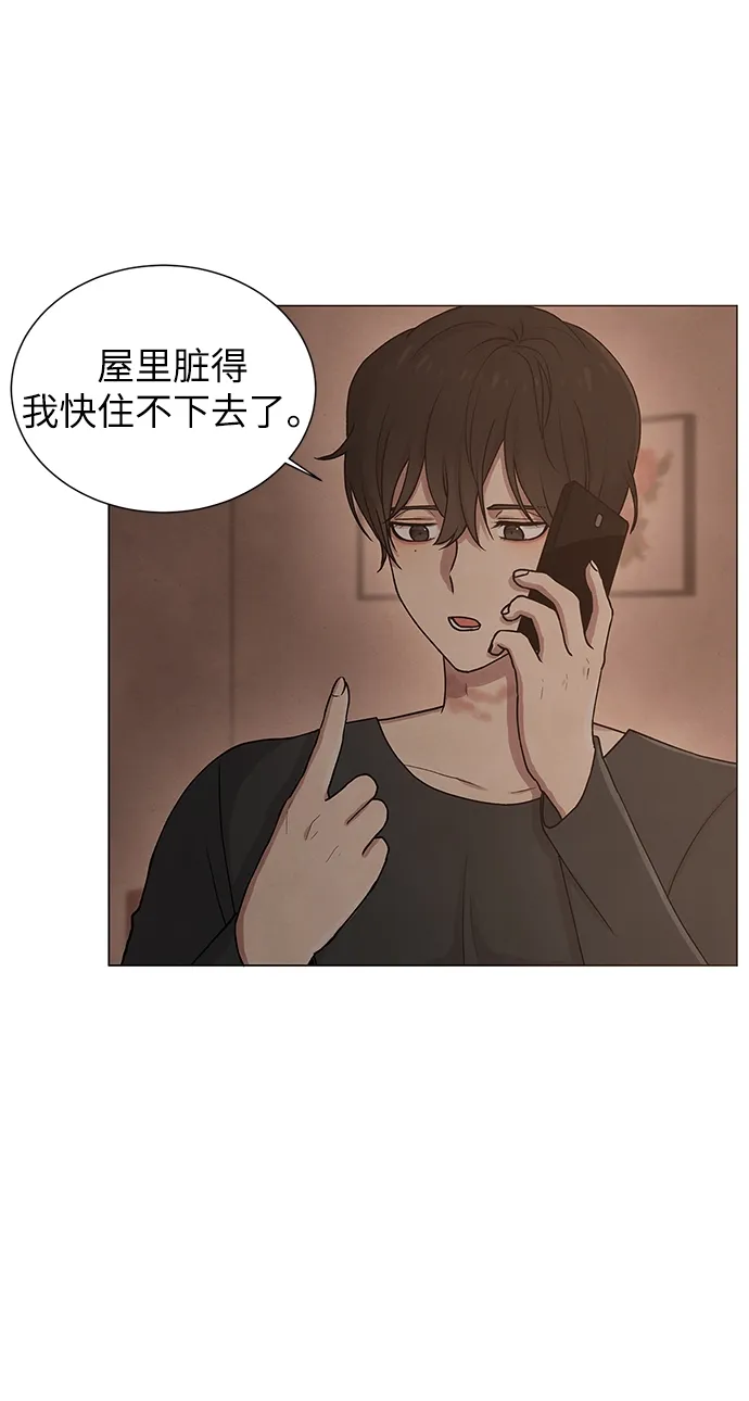 第3话 第22页