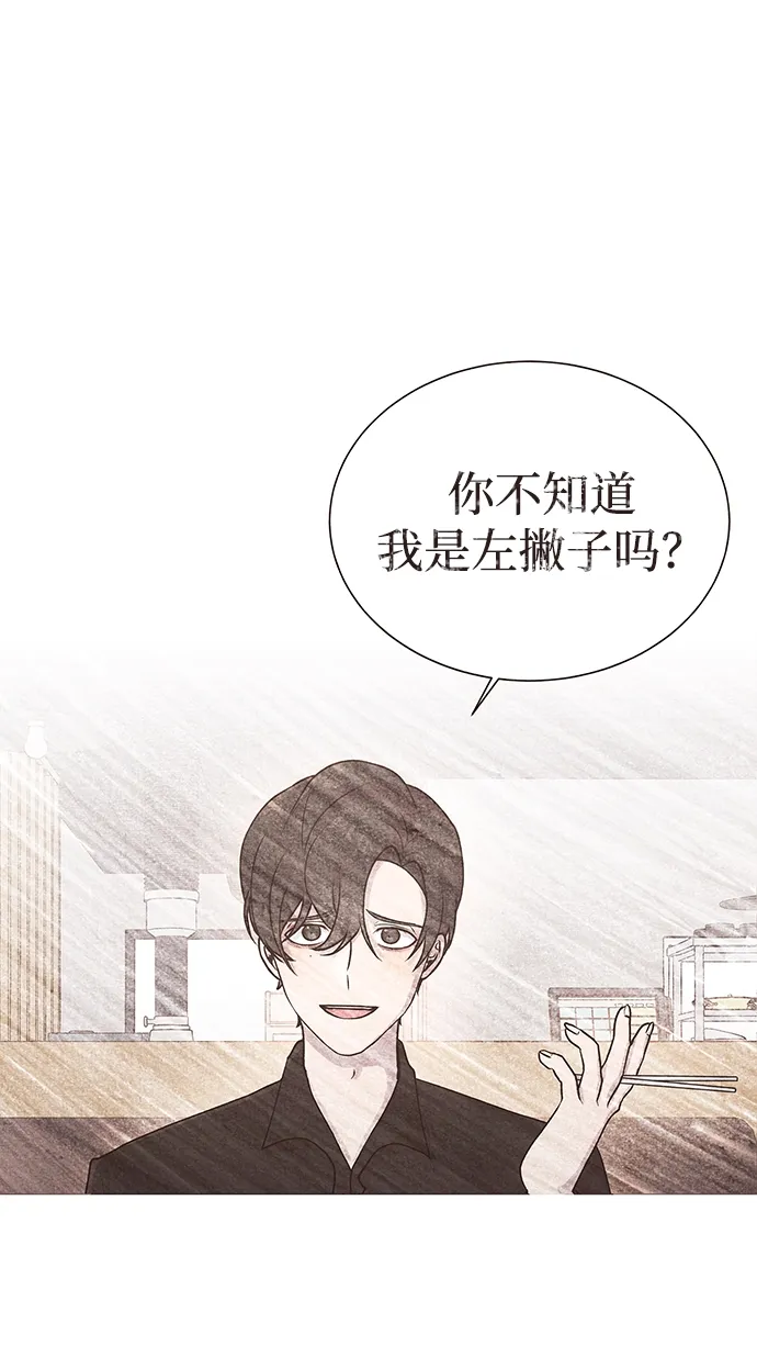 第3话 第24页