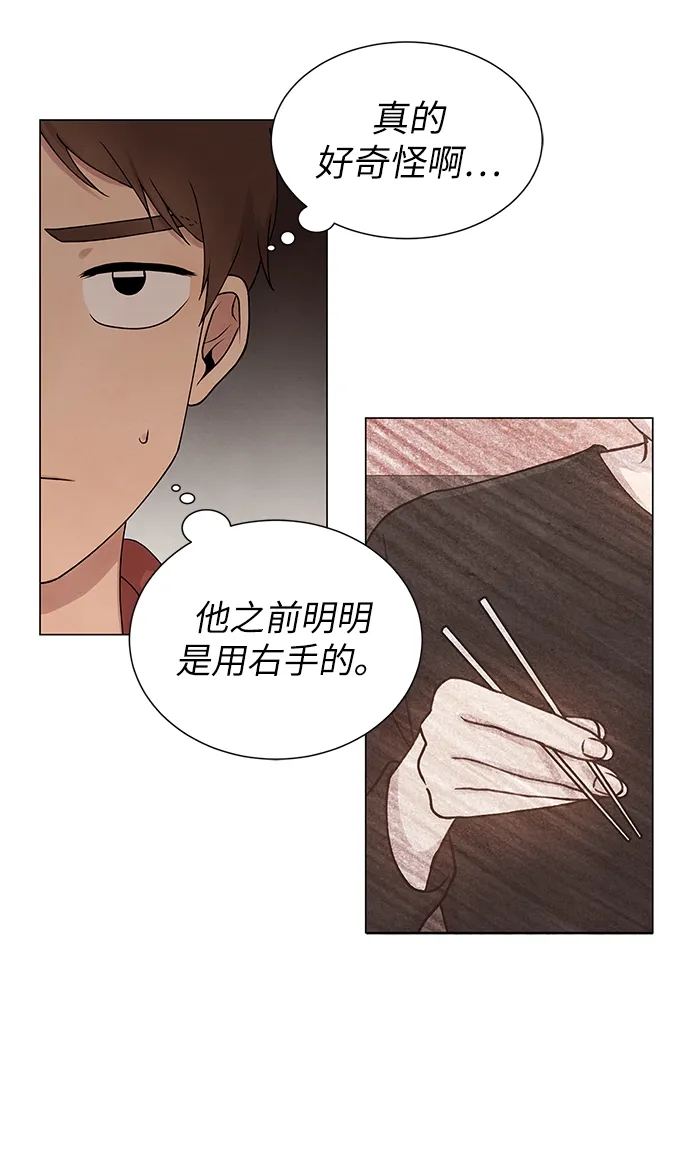 第3话 第25页
