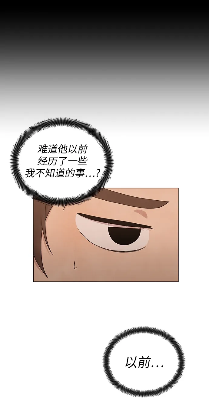 第3话 第28页