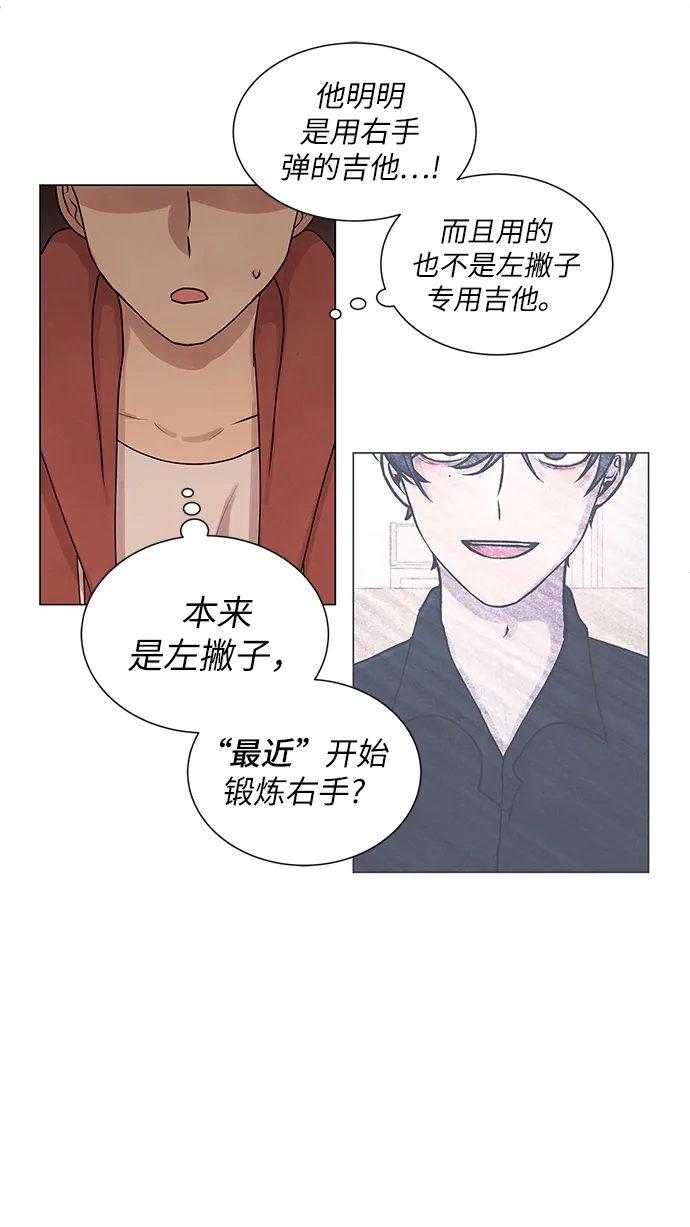第3话 第32页