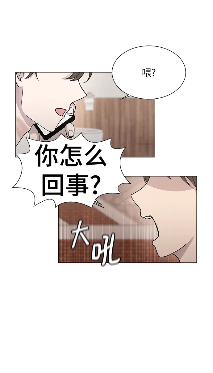 第3话 第42页