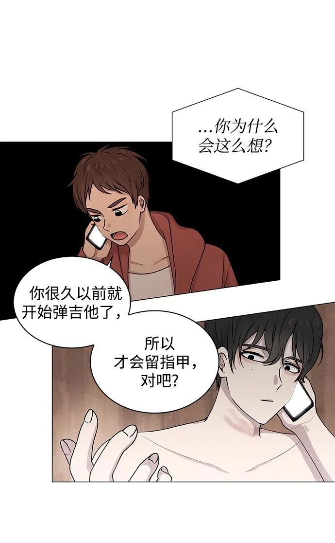 第3话 第45页