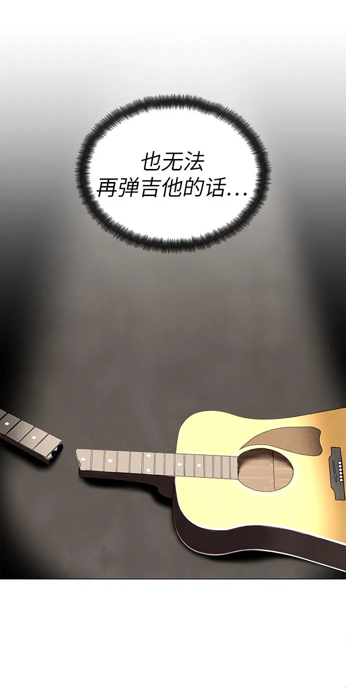 第3话 第48页