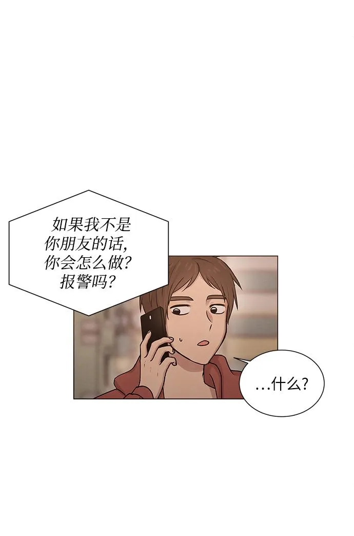 第3话 第49页