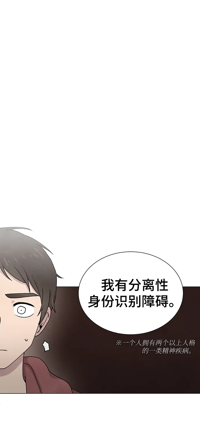 第3话 第57页