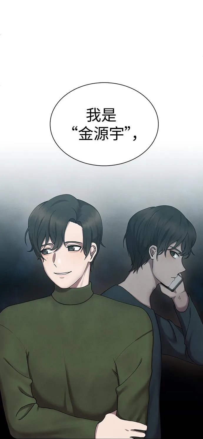 第3话 第58页