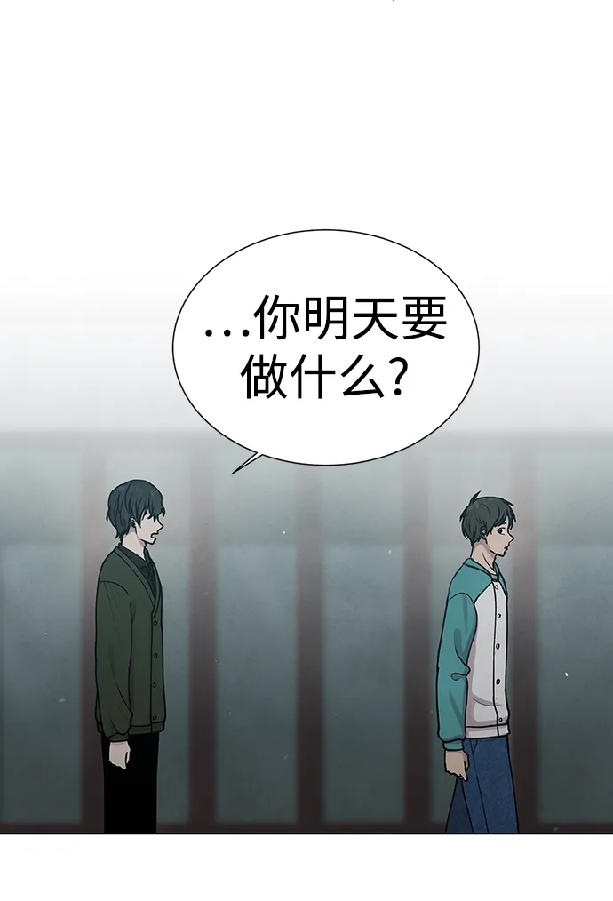 第2话 第9页