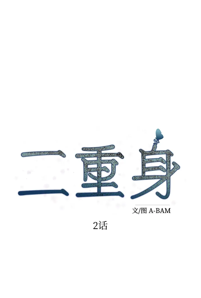 第2话 第19页