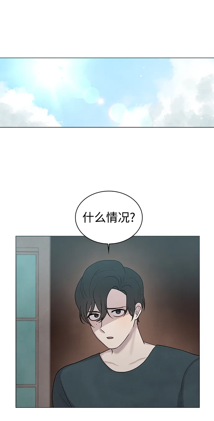 第2话 第20页