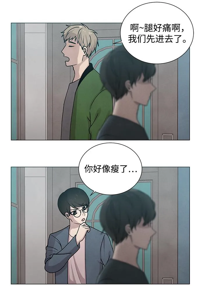 第2话 第23页