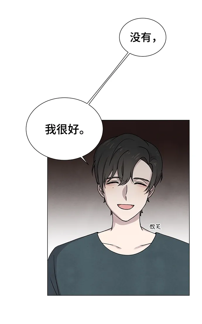 第2话 第25页