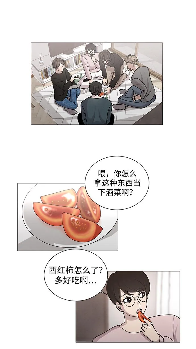 第2话 第28页