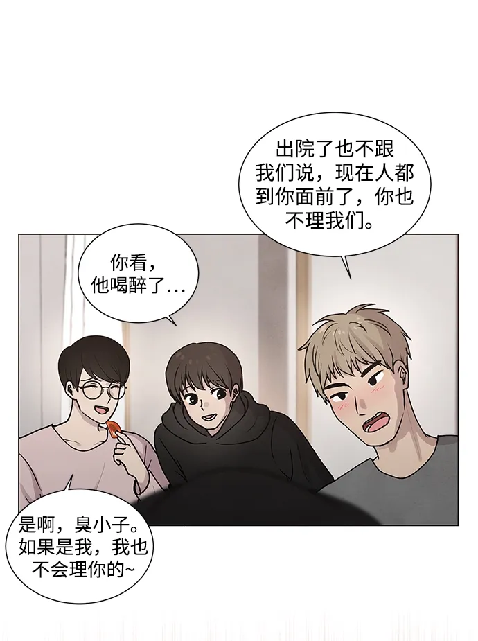 第2话 第31页