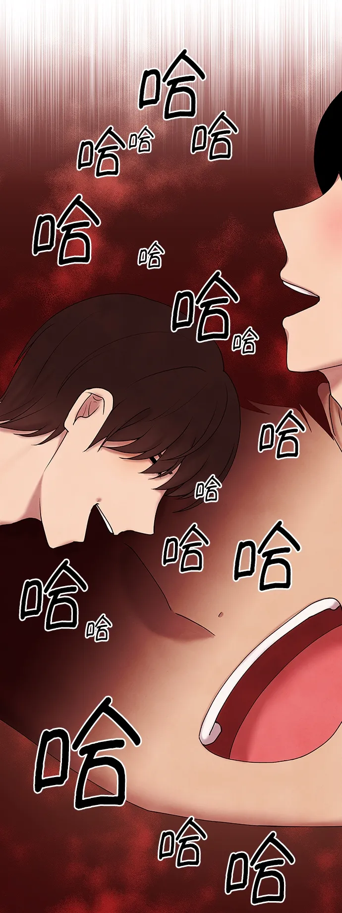 第2话 第32页