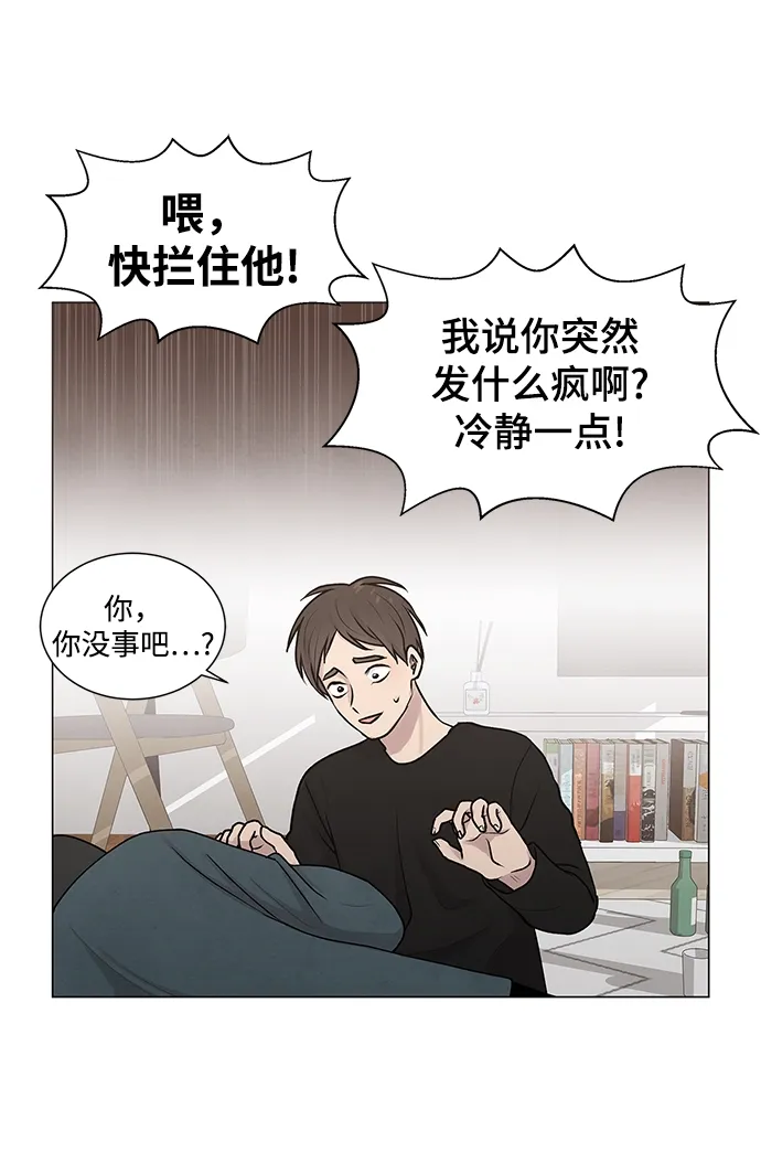 第2话 第38页