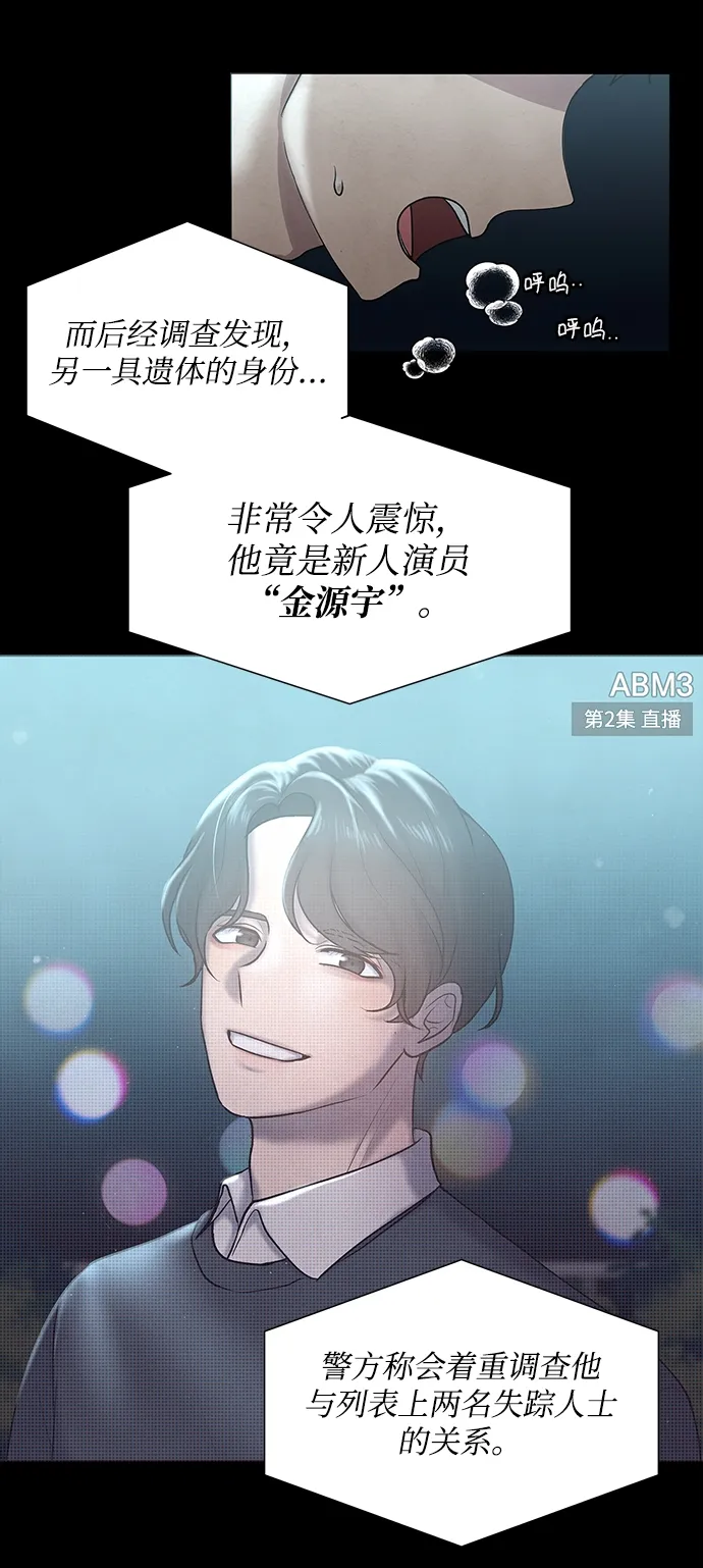 第1话 第4页