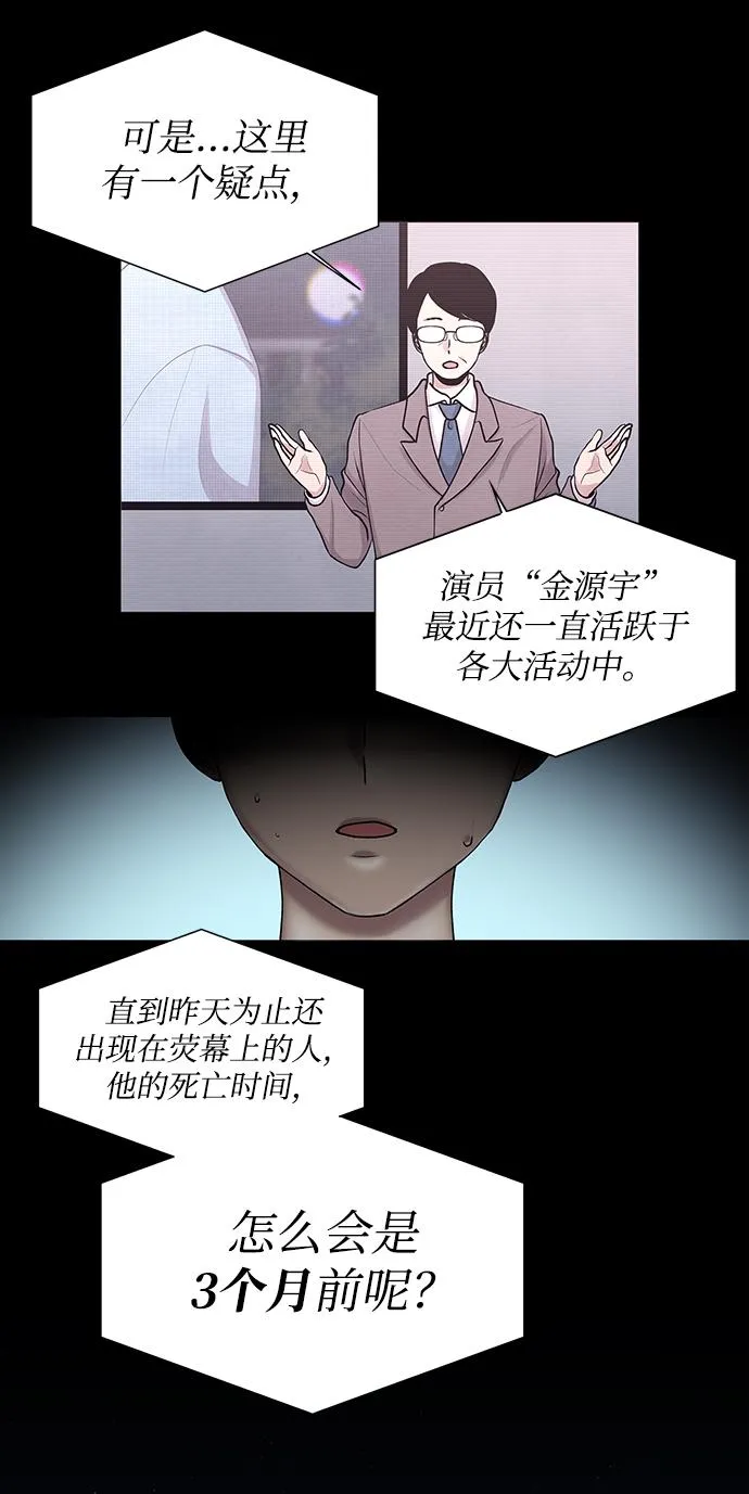 第1话 第5页