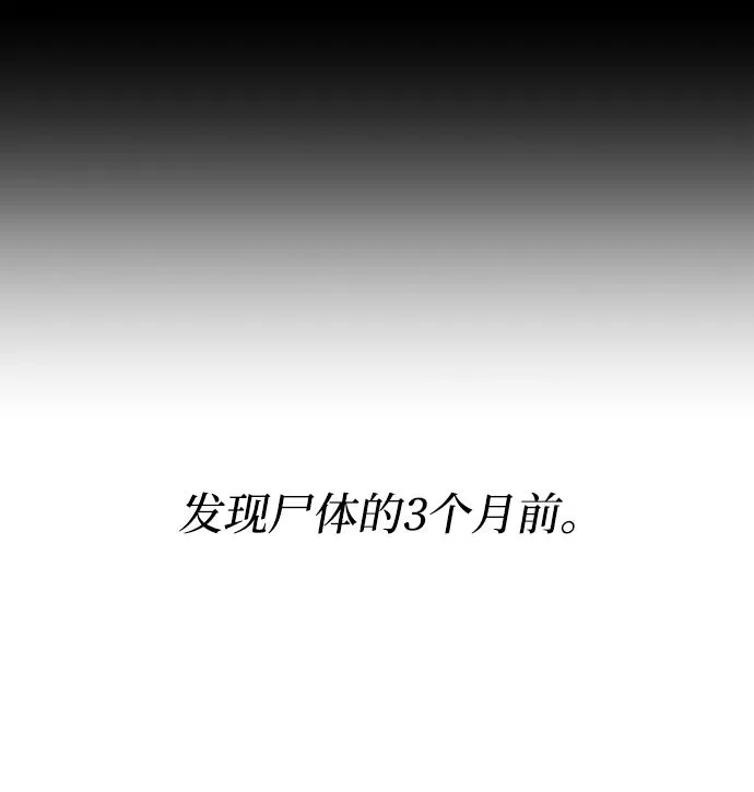 第1话 第7页