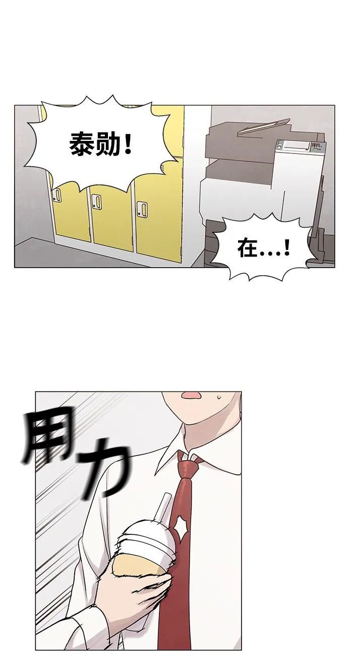 第1话 第8页
