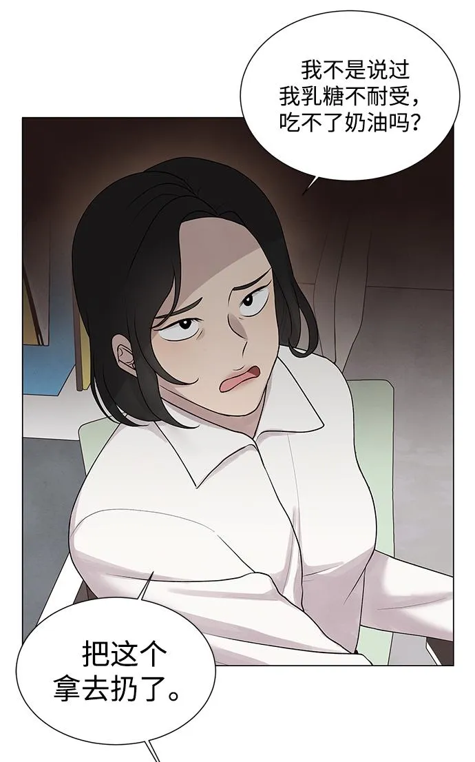 第1话 第9页