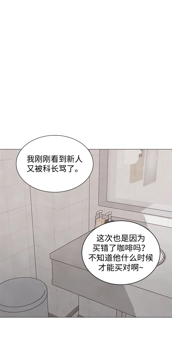 第1话 第13页