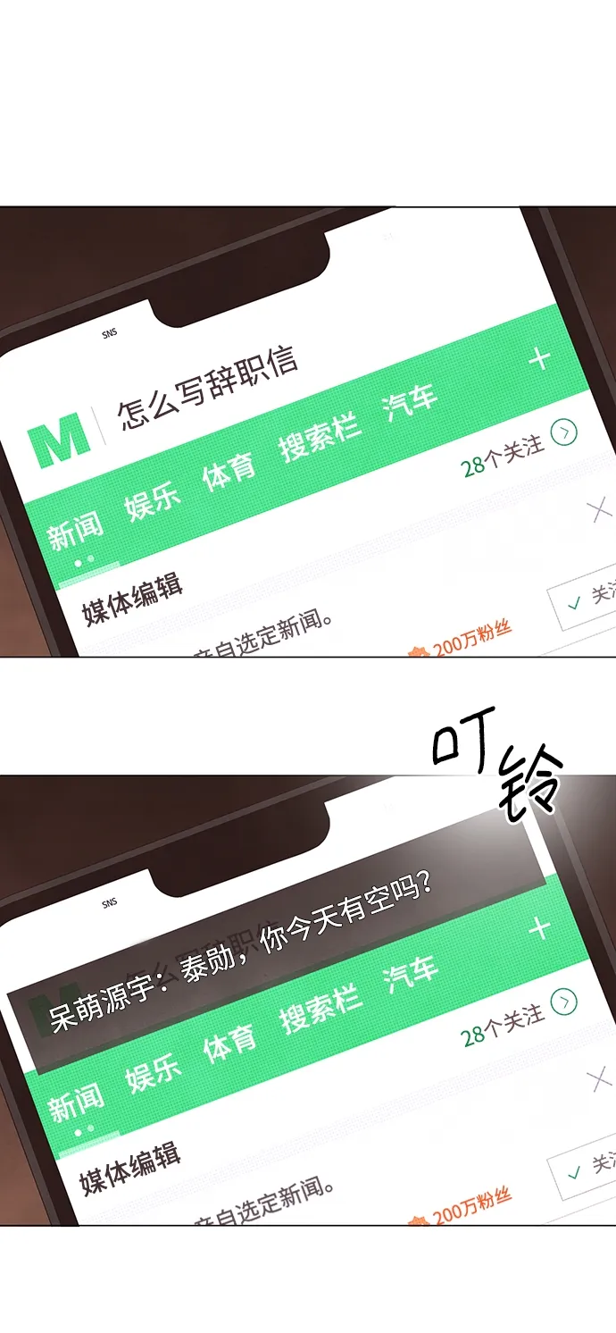 第1话 第15页