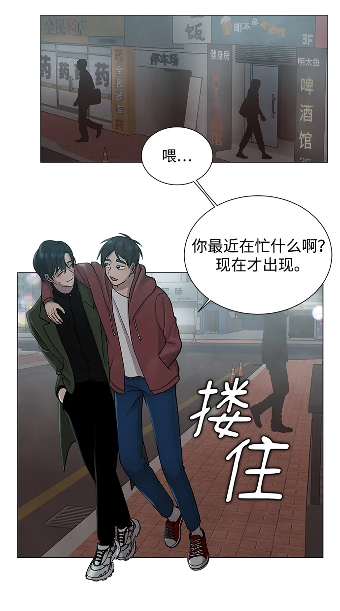 第1话 第18页