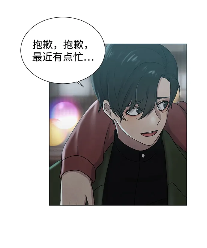 第1话 第19页