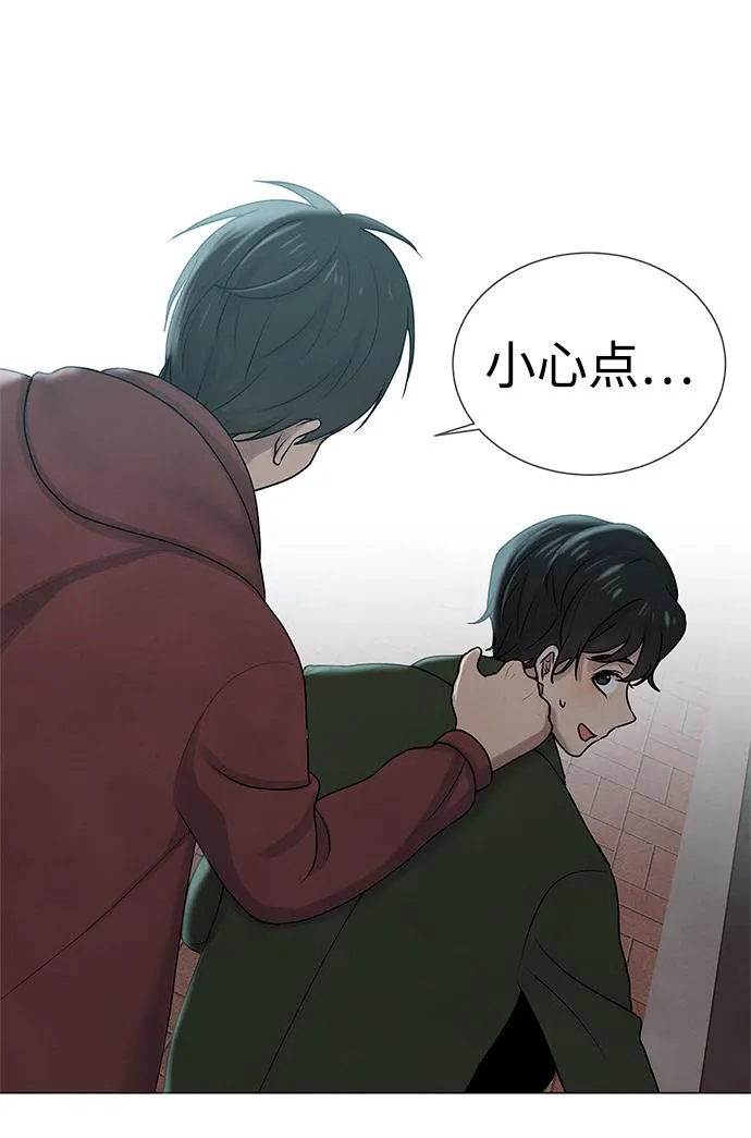 第1话 第21页