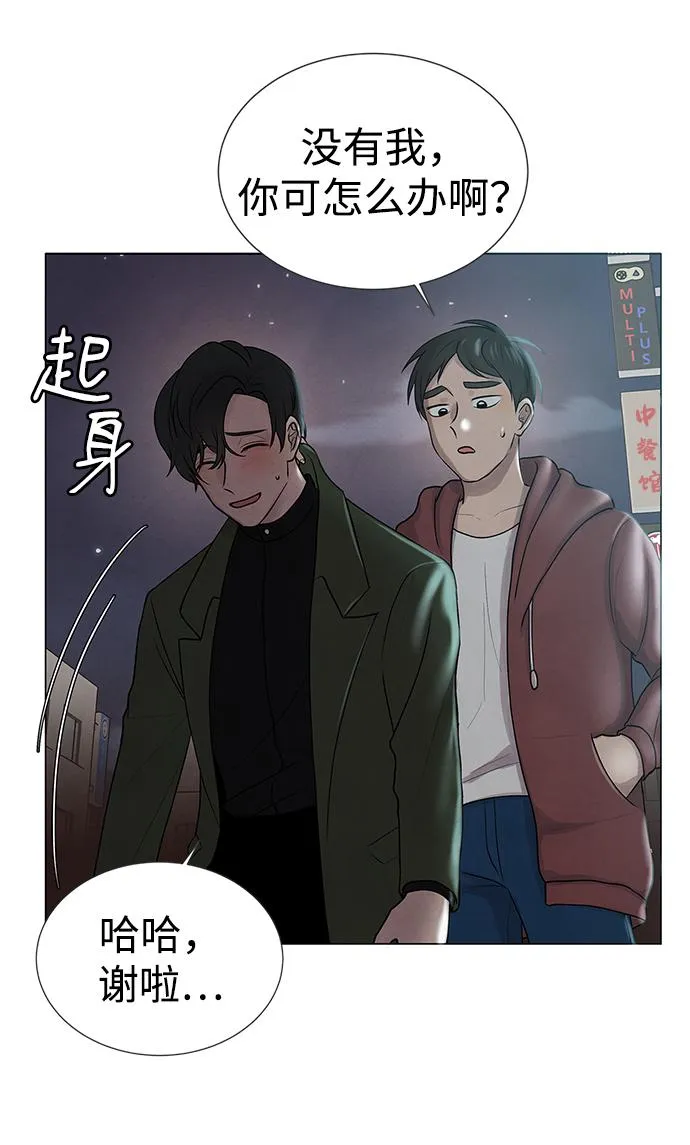 第1话 第22页