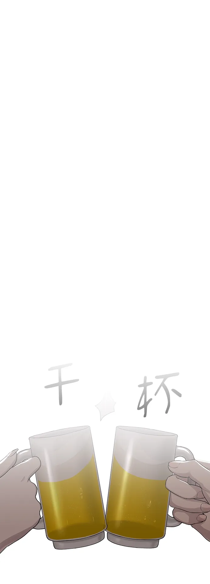 第1话 第24页