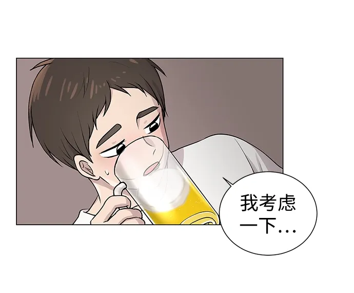 第1话 第27页
