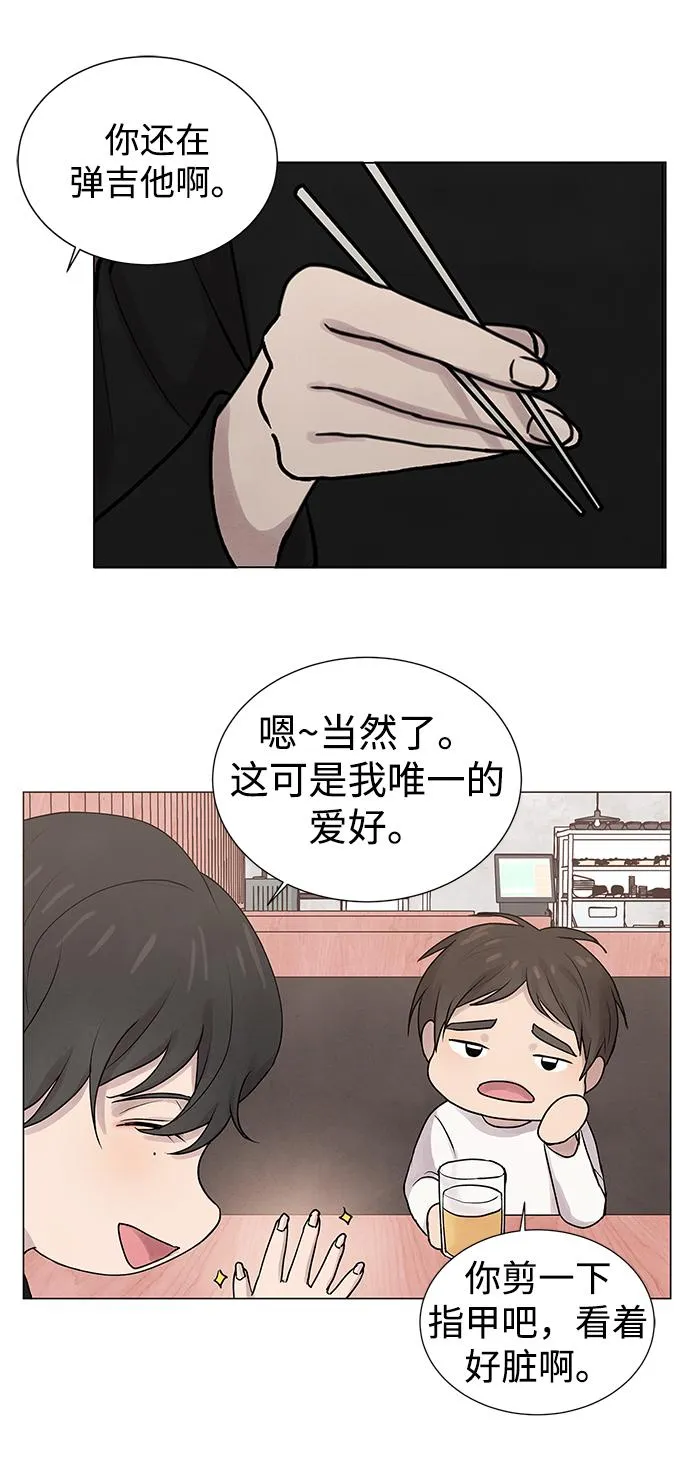 第1话 第28页