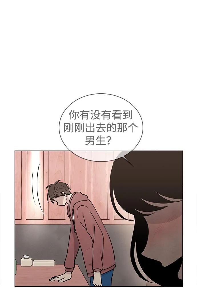 第1话 第30页