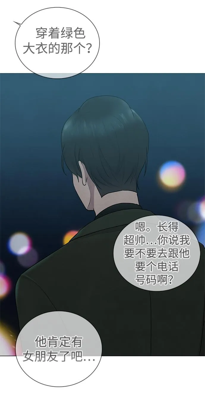 第1话 第31页