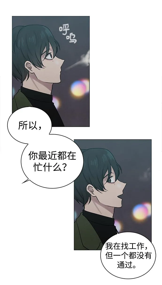 第1话 第34页
