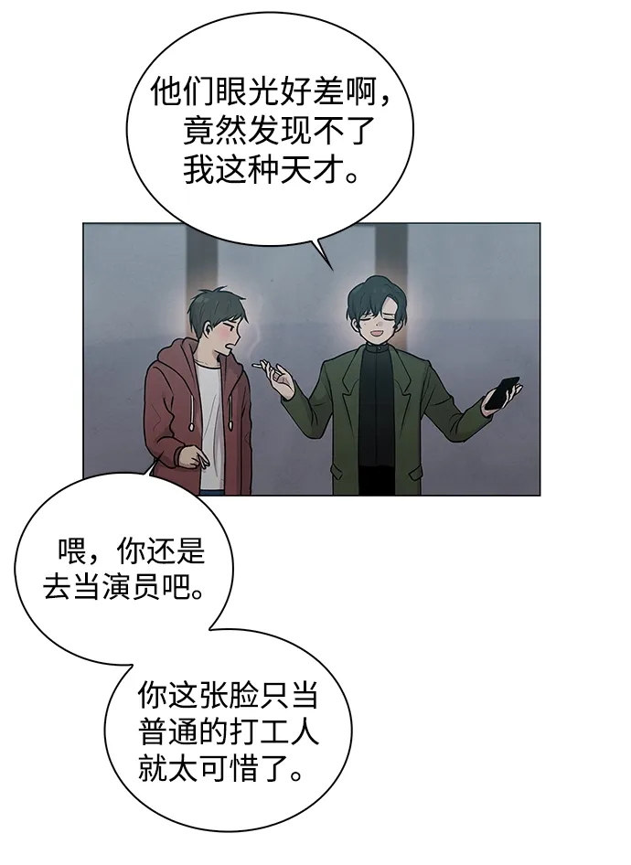 第1话 第35页